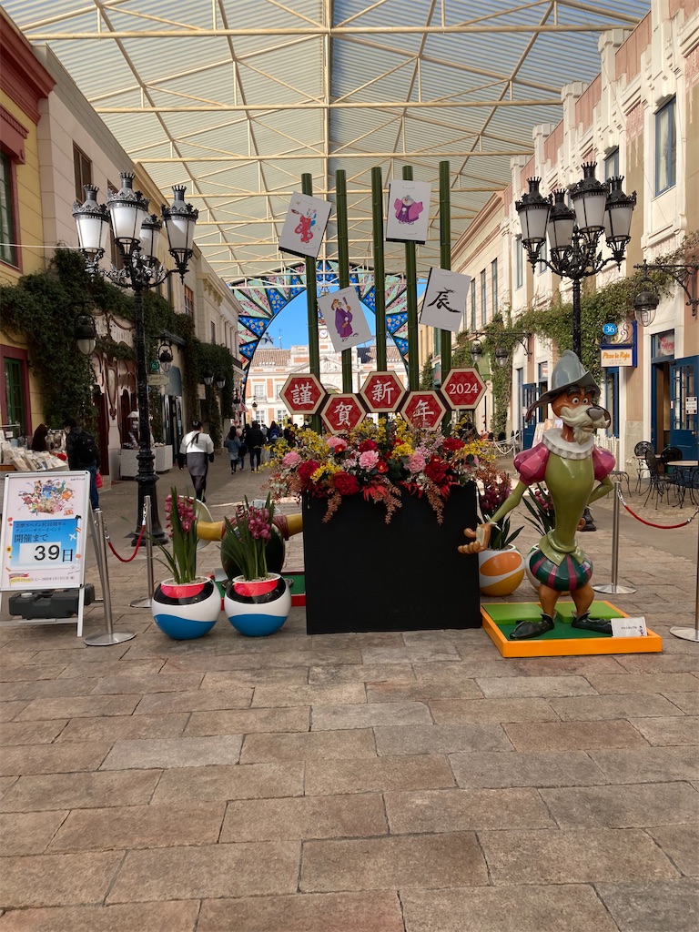 f:id:booskakun:20240105222132j:image