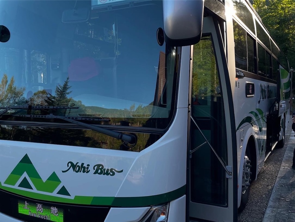 f:id:booskakun:20240924205608j:image