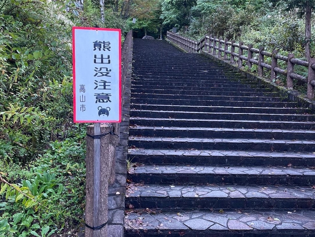 f:id:booskakun:20240924205612j:image