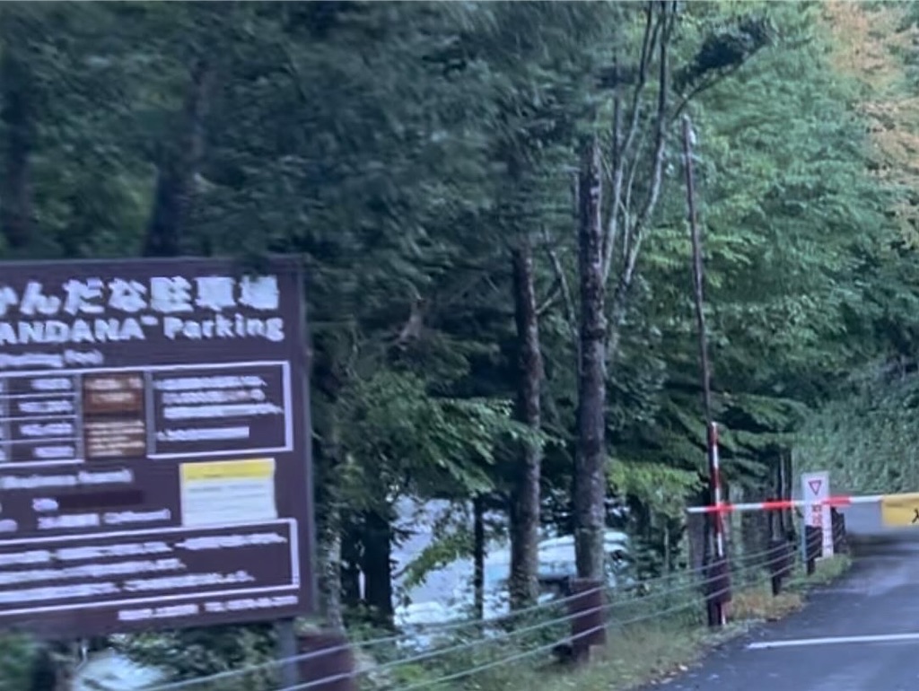 f:id:booskakun:20240924205645j:image