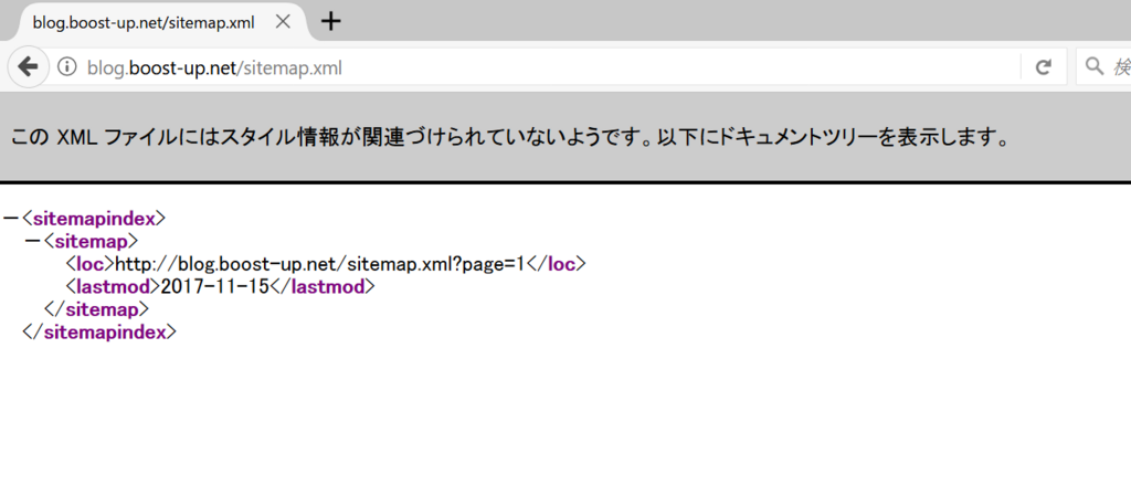 独自ドメインで運営するはてなブログのサイトマップをgoogle search