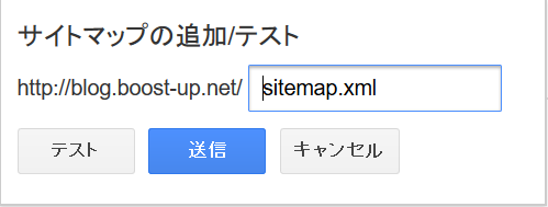 独自ドメインで運営するはてなブログのサイトマップをgoogle search