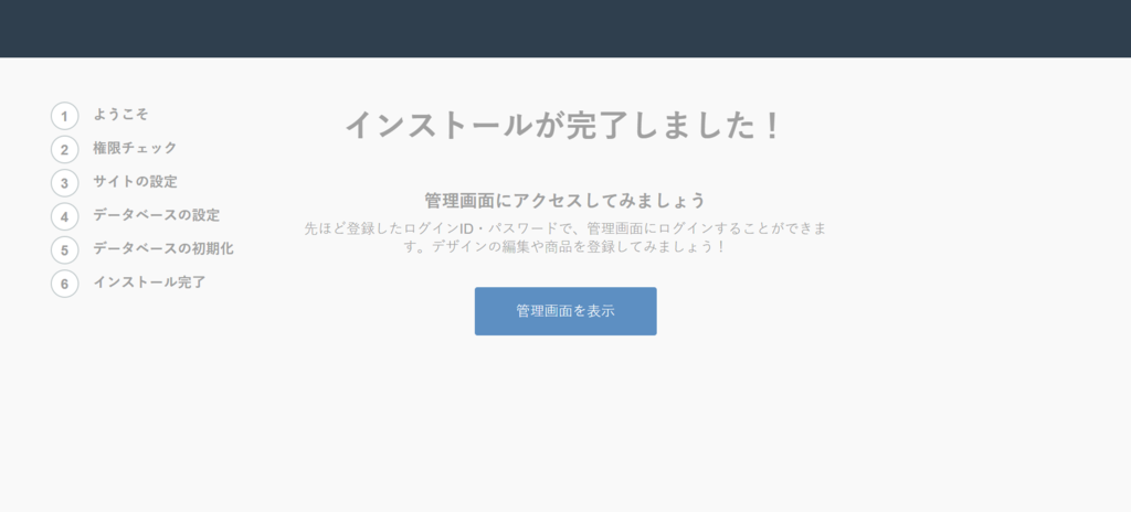 完成 ブーストアップクレバー ジムニー屋 京都ハイブリッジファーストの大嶋が書くファーストブログ