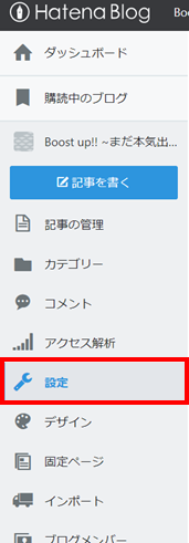f:id:boost-up:20190619084846p:plain f:id:boost-up:20190619084846p:plain