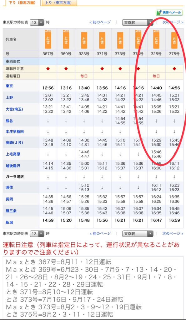 f:id:boosuka-asuka:20180721150720j:plain