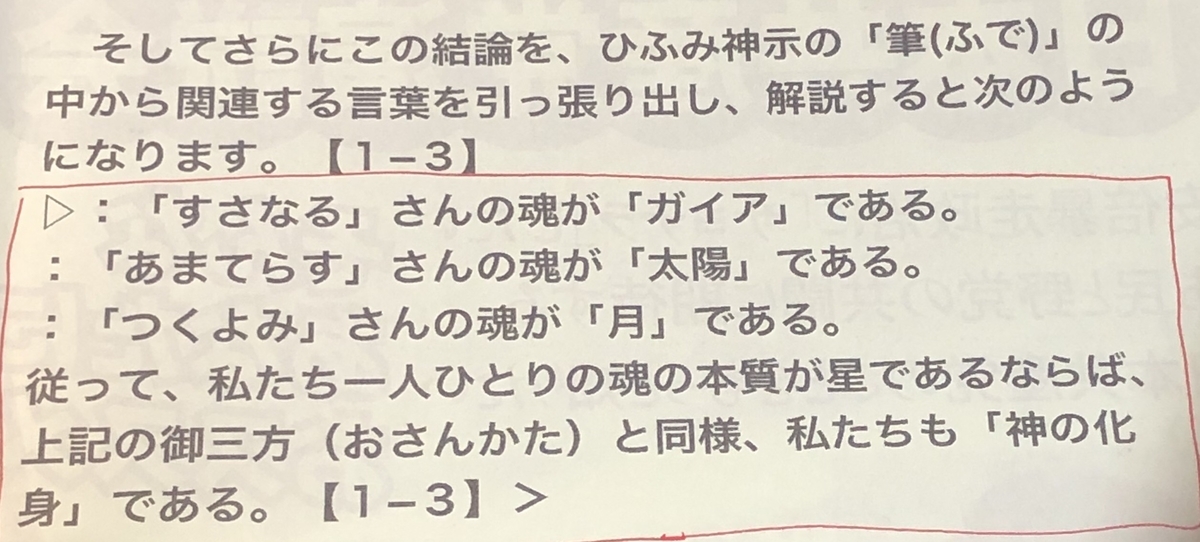 f:id:boosuka-asuka:20190820212031j:plain f:id:boosuka-asuka:20190820212031j:plain