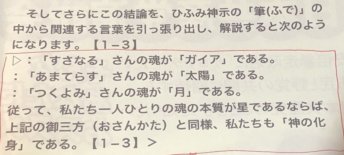 f:id:boosuka-asuka:20190820212031j:plain