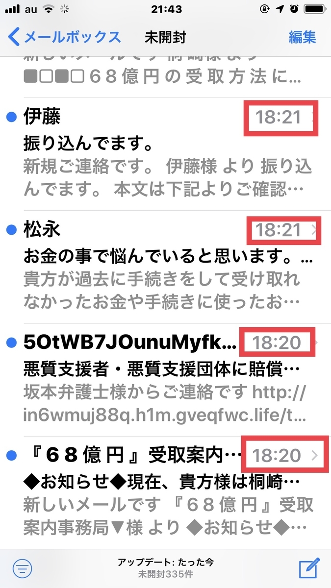 f:id:boosuka-asuka:20190903214941j:plain