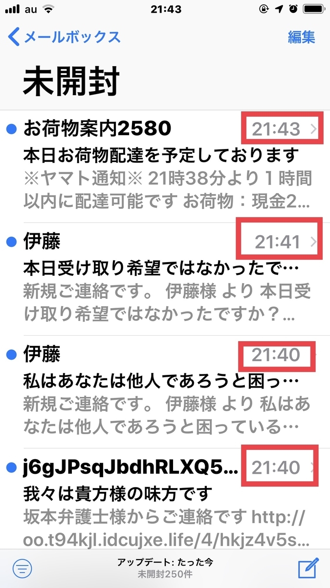 f:id:boosuka-asuka:20190903215016j:plain