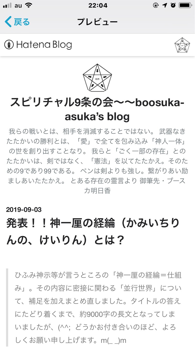 f:id:boosuka-asuka:20190903220451p:image