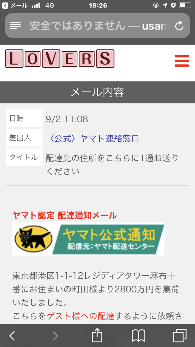 f:id:boosuka-asuka:20190903230406p:plain