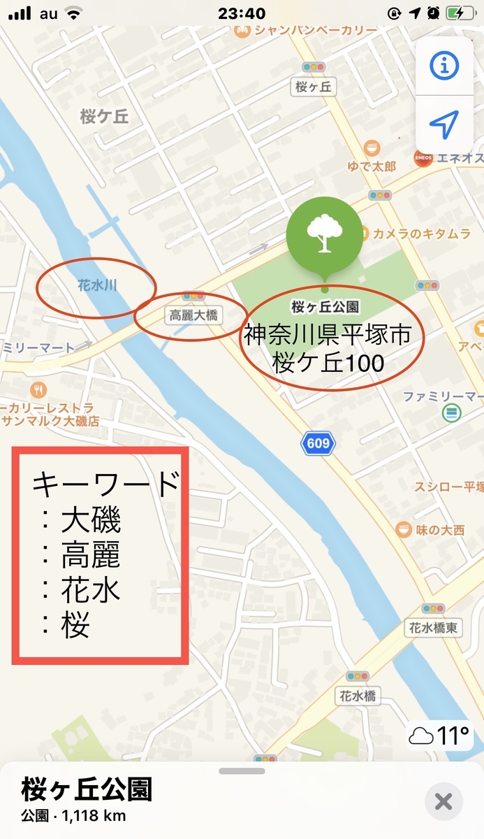 f:id:boosuka-asuka:20191230235635j:plain f:id:boosuka-asuka:20191230235635j:plain