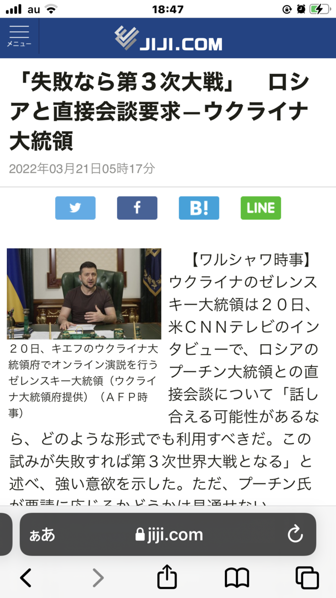 f:id:boosuka-asuka:20220321184806p:plain
