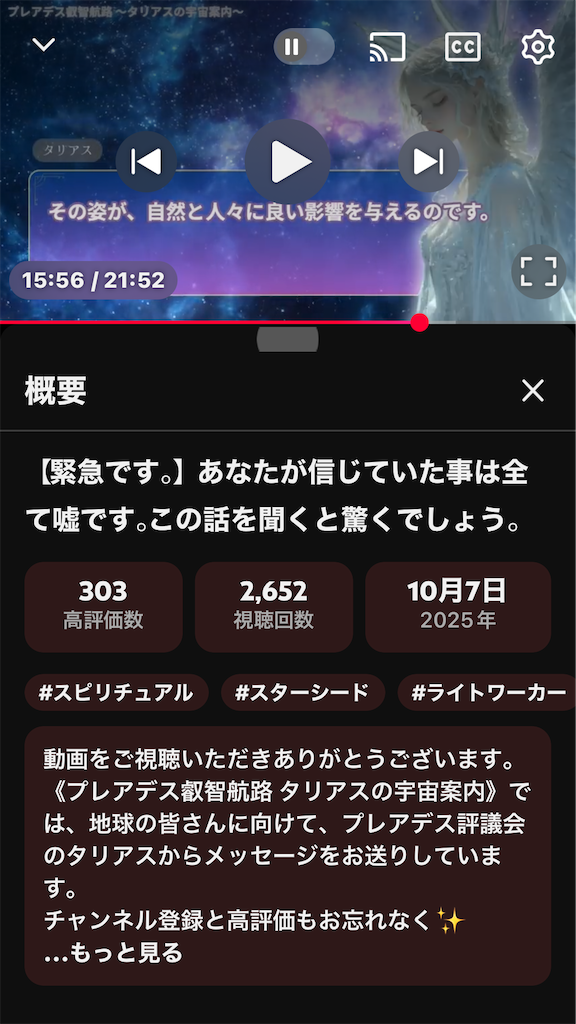 f:id:boosuka-asuka:20260216062838p:image
