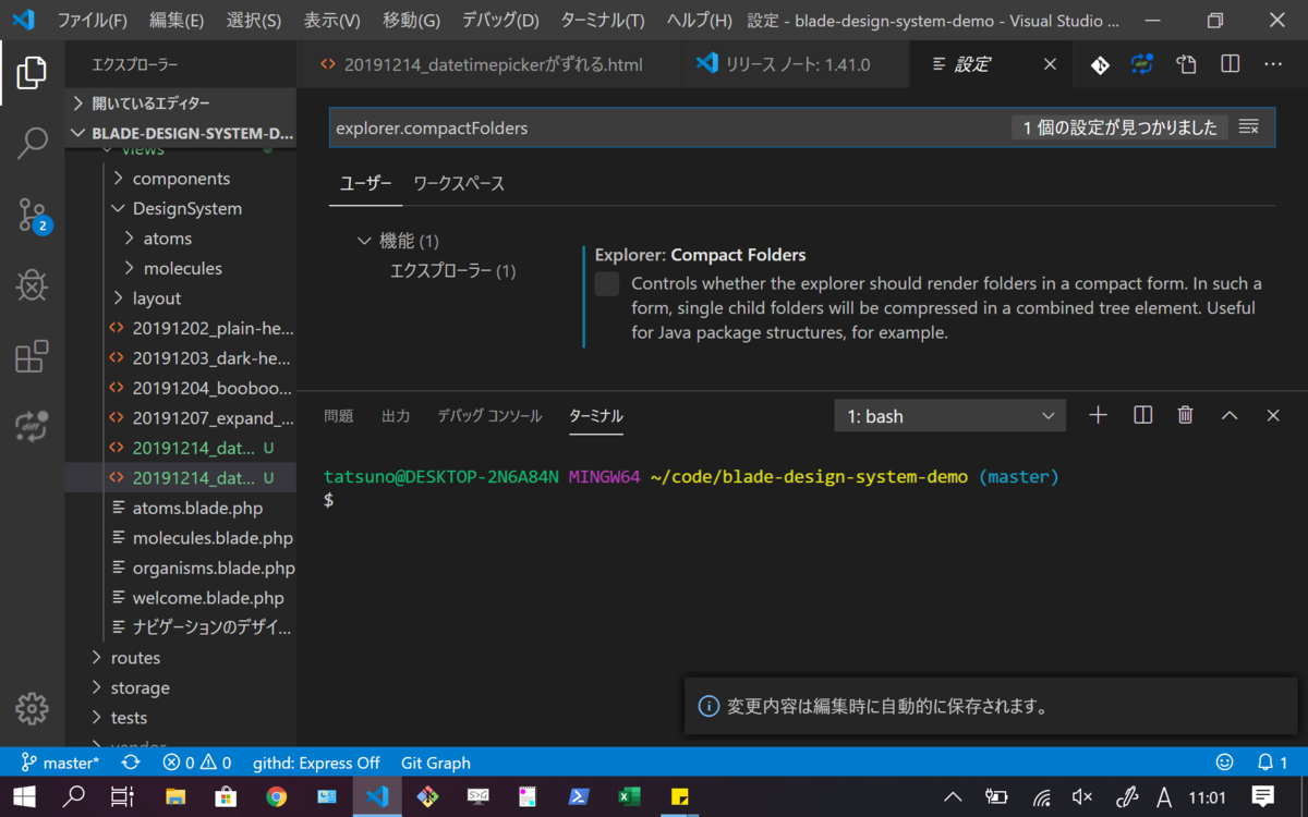 f:id:boosuket:20191215110059p:plain