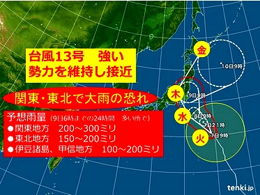 2018080701.jpg