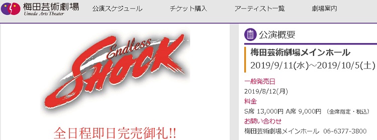 f:id:bootlegbootleg:20190915212448j:plain f:id:bootlegbootleg:20190915212448j:plain