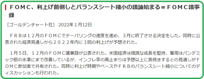 f:id:bootlegbootleg:20220120062331j:plain