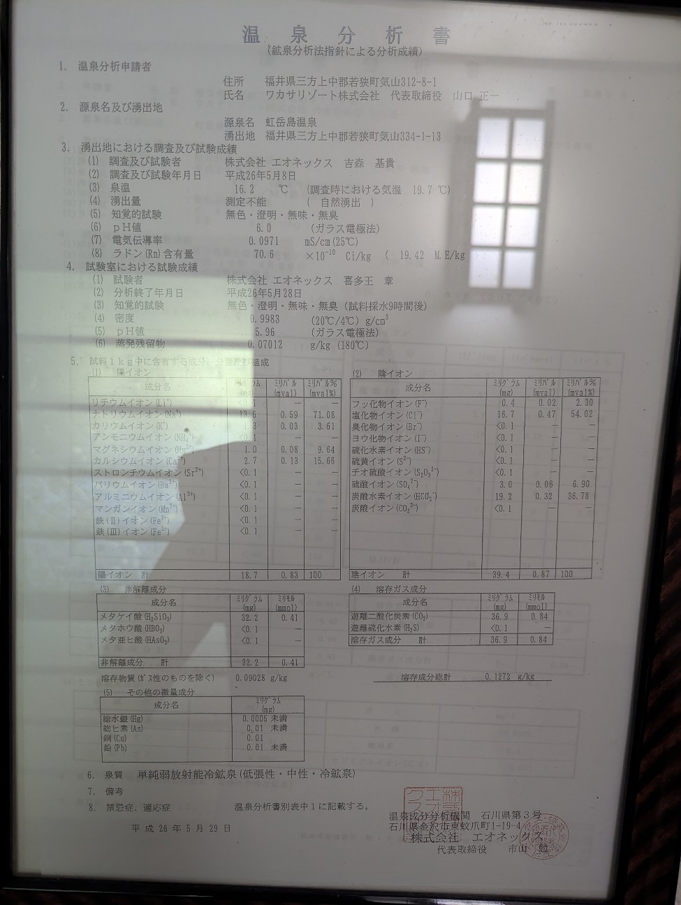 f:id:bootscutauction:20260710222549j:image