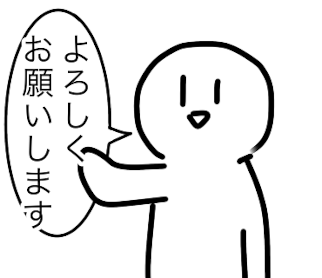 f:id:boouteq:20170403232955p:image