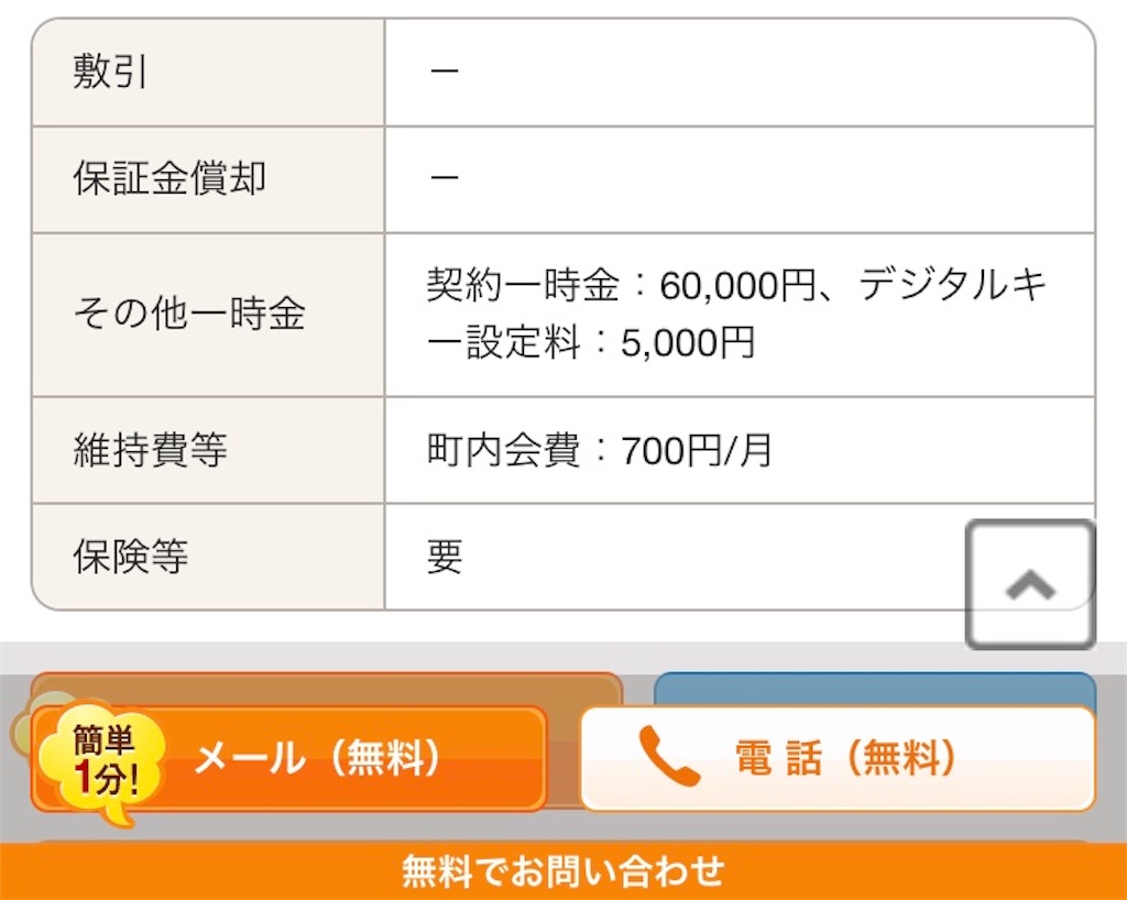 f:id:boouteq:20200314140454j:image