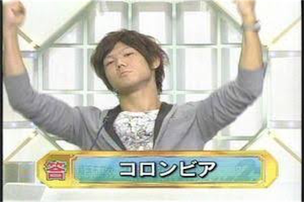 f:id:boouteq:20200401124016j:image