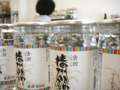 20120105130623