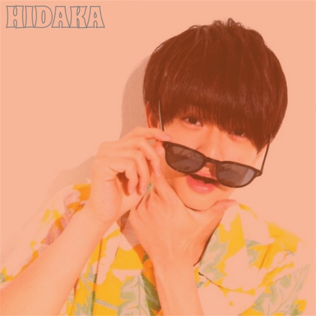 f:id:booyakabooyaka:20190909210811j:image f:id:booyakabooyaka:20190909210811j:image