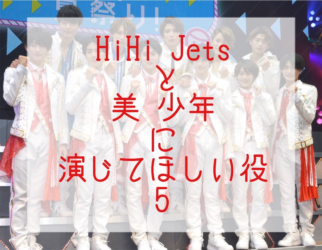 f:id:booyakabooyaka:20190909211347j:image f:id:booyakabooyaka:20190909211347j:image