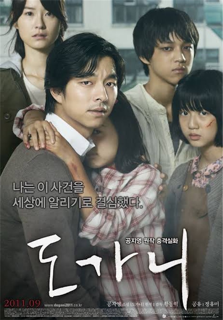 f:id:booyakabooyaka:20200904235253j:image f:id:booyakabooyaka:20200904235253j:image