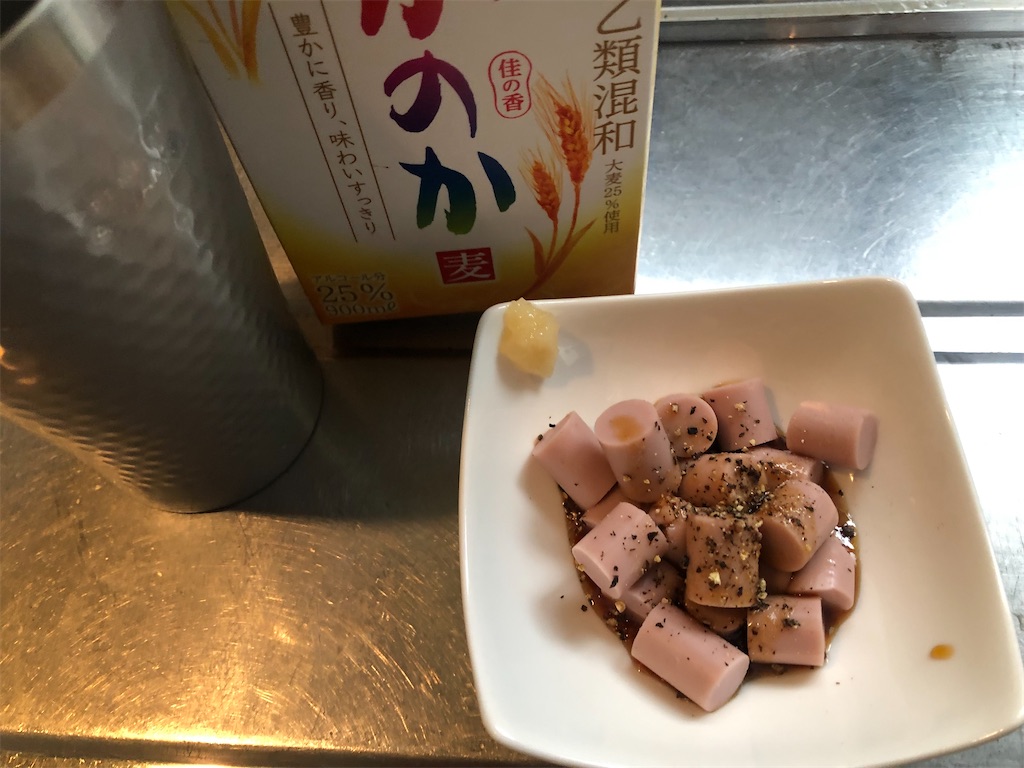 f:id:booze_lab:20220404223933j:image