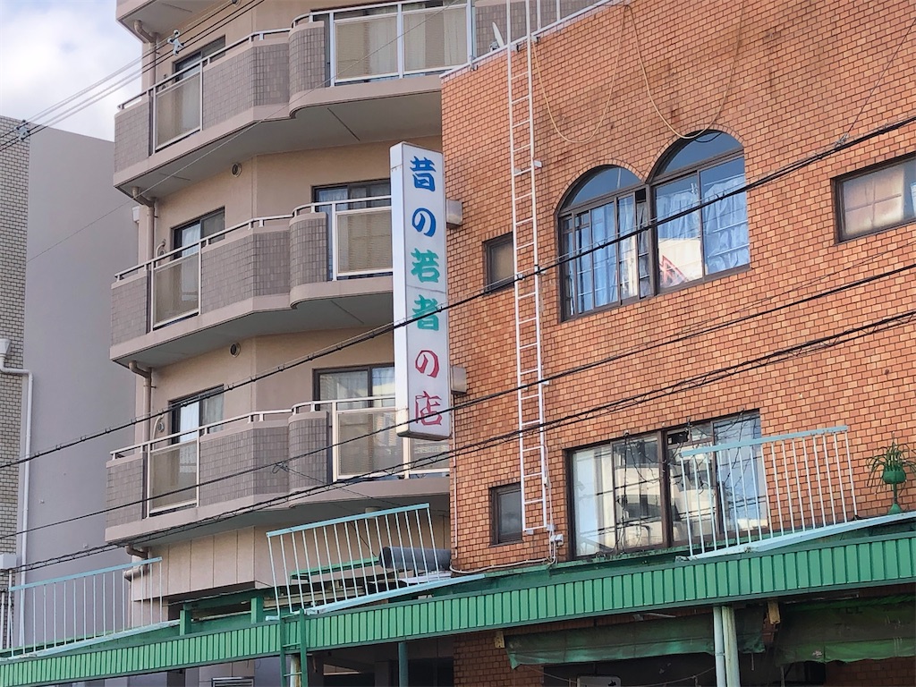 f:id:booze_lab:20230211114232j:image f:id:booze_lab:20230211114232j:image