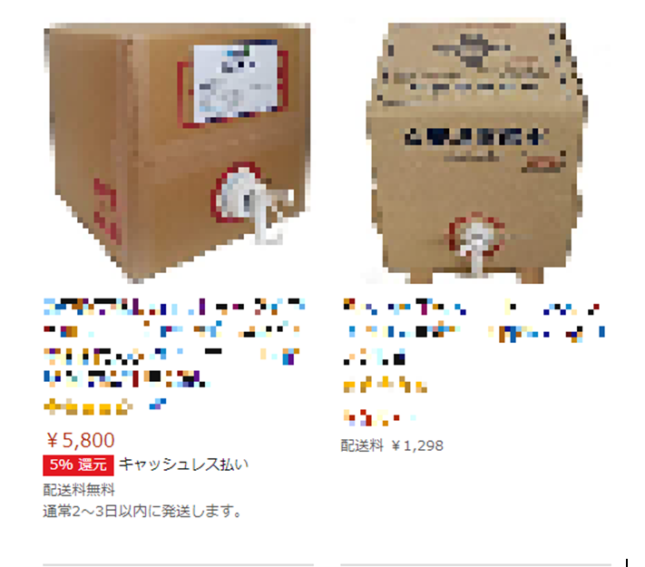 f:id:boprenaissance:20200606215828p:plain