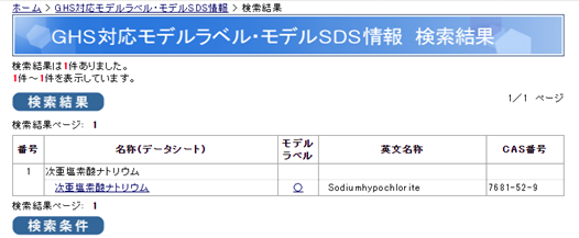 f:id:boprenaissance:20200613132924p:plain