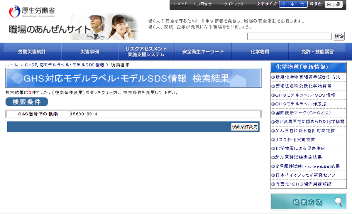 f:id:boprenaissance:20200704142955p:plain