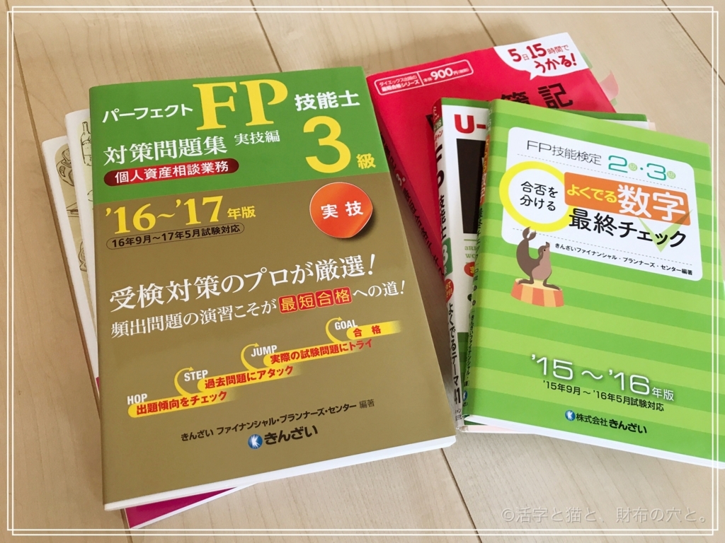 ごんおばちゃまの「抜き」3周目(ラスト)と総括：Day12-18 - 活字と猫と、財布の穴と。