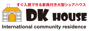 f:id:borderless-sharehouse:20171207213335p:plain