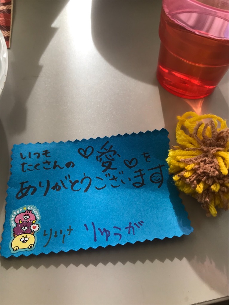 f:id:boredseven:20191216094443j:image