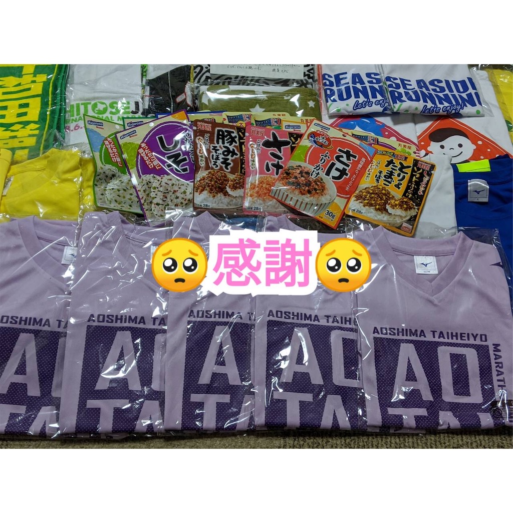 f:id:boredseven:20191219140202j:image