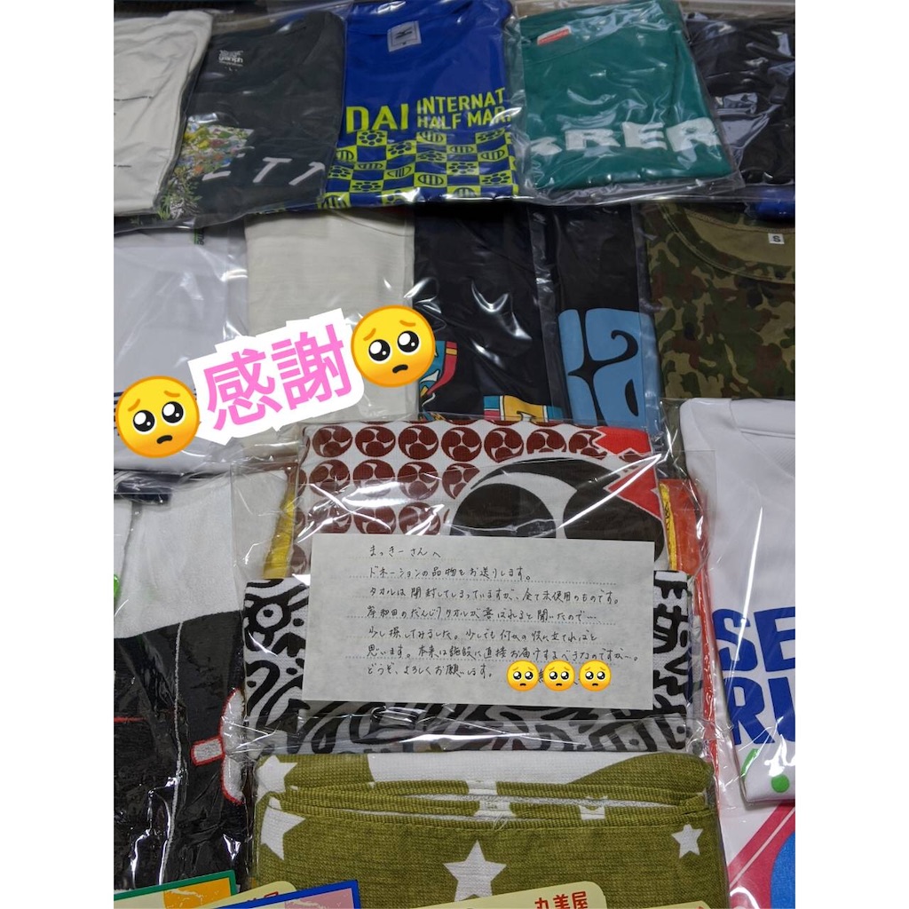 f:id:boredseven:20191219140215j:image