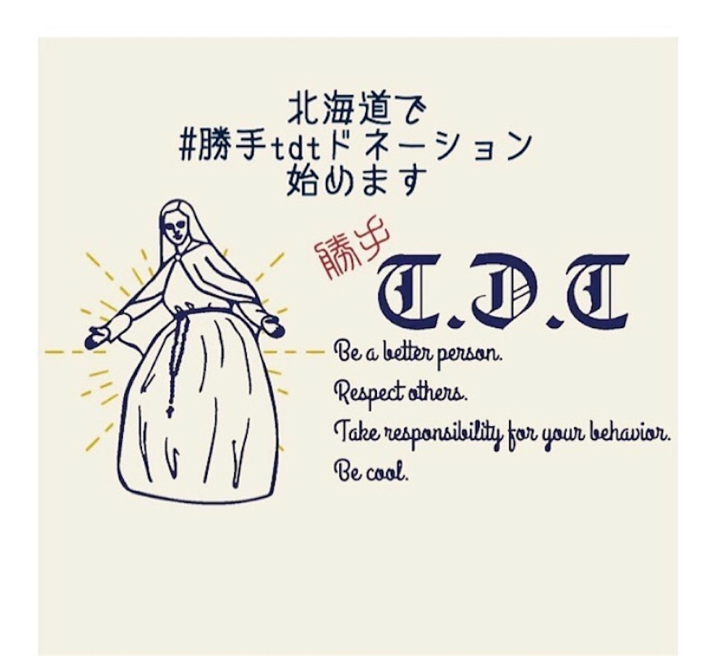 f:id:boredseven:20191230191953j:image