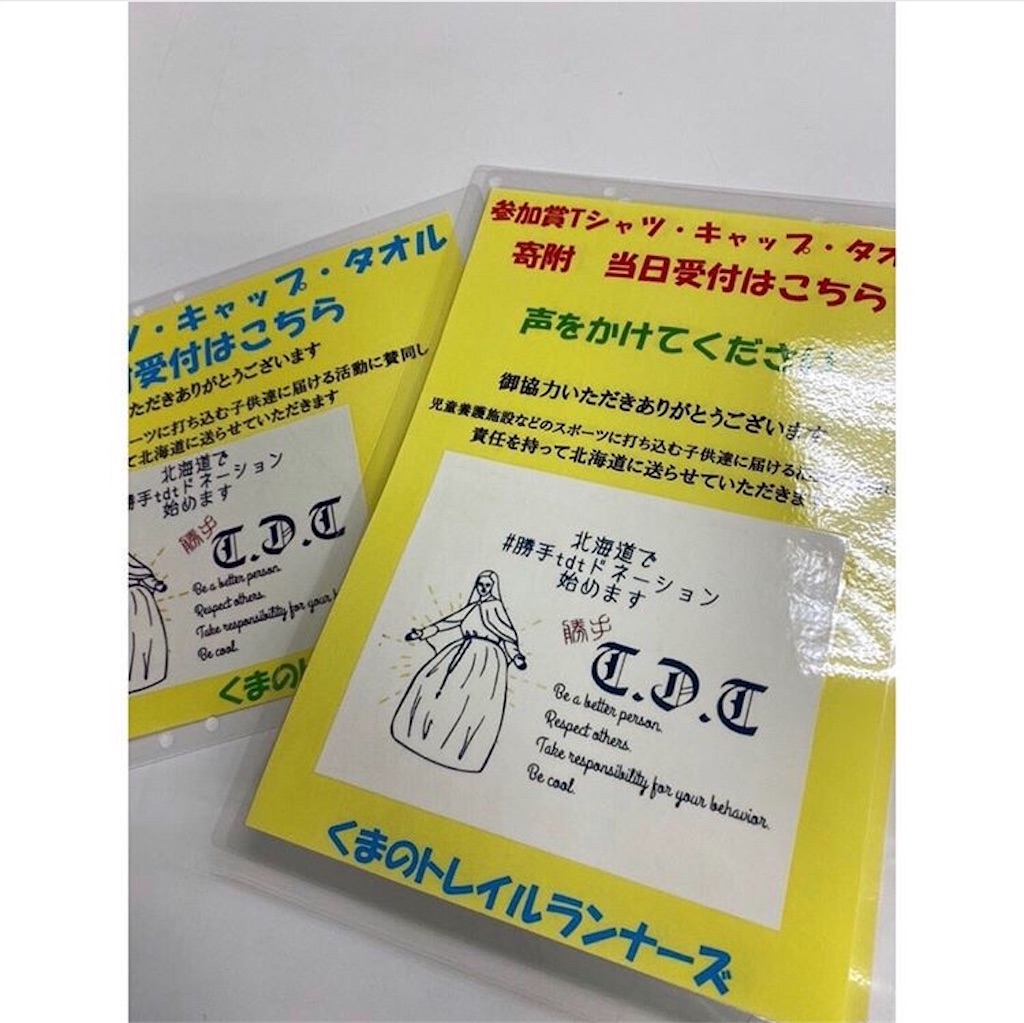 f:id:boredseven:20191230192014j:image