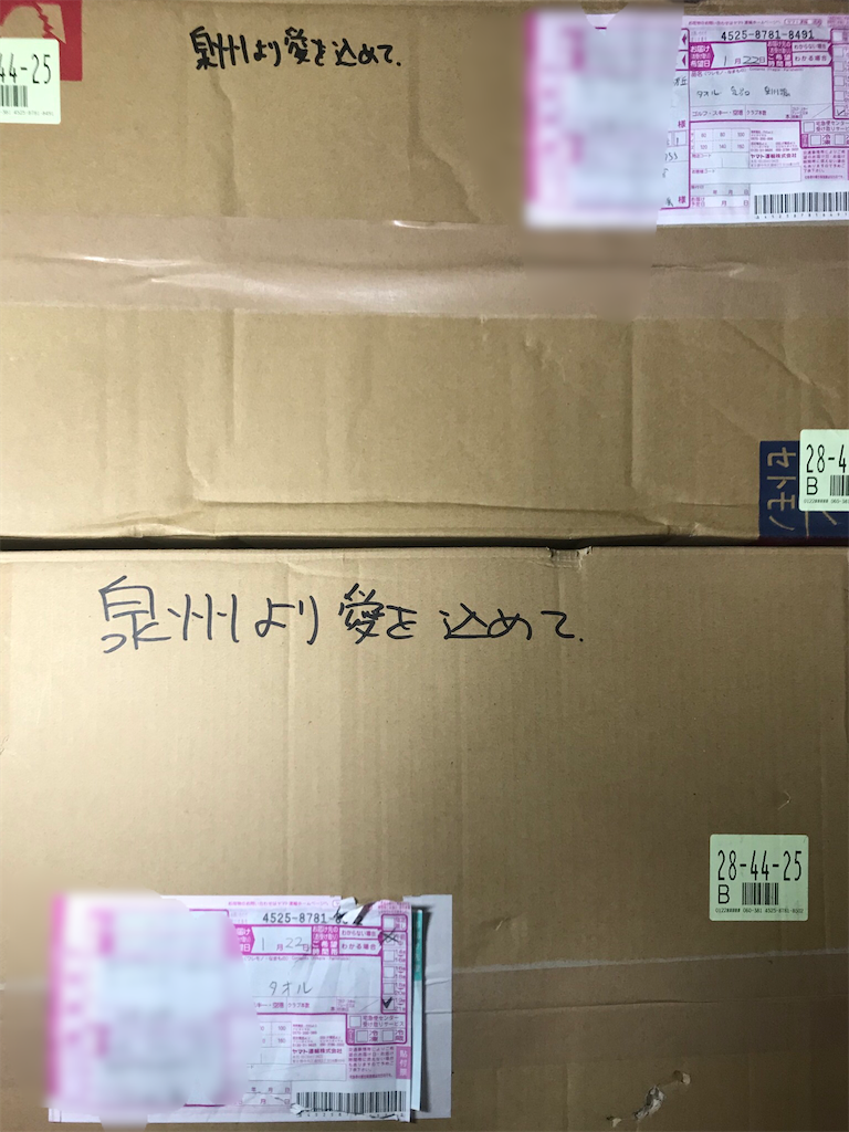 f:id:boredseven:20200125221934p:image