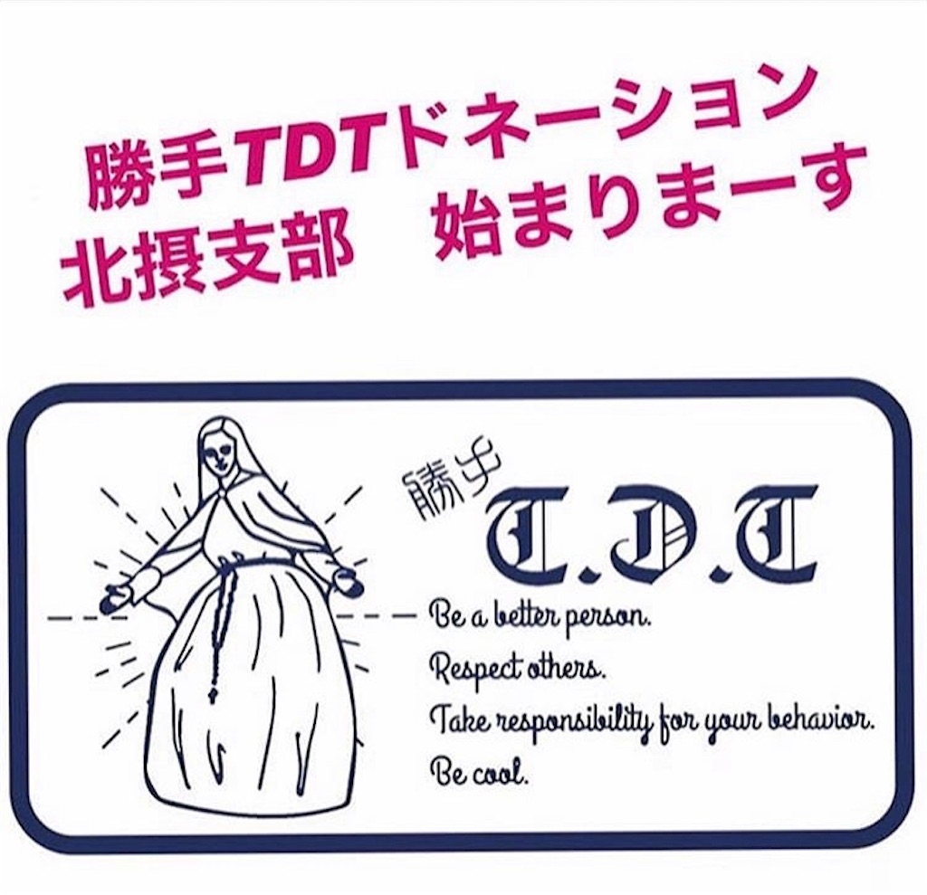 f:id:boredseven:20200201150209j:image