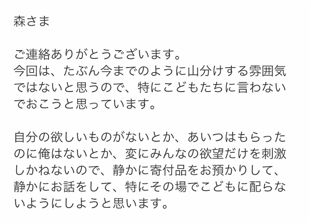 f:id:boredseven:20200210121141j:image