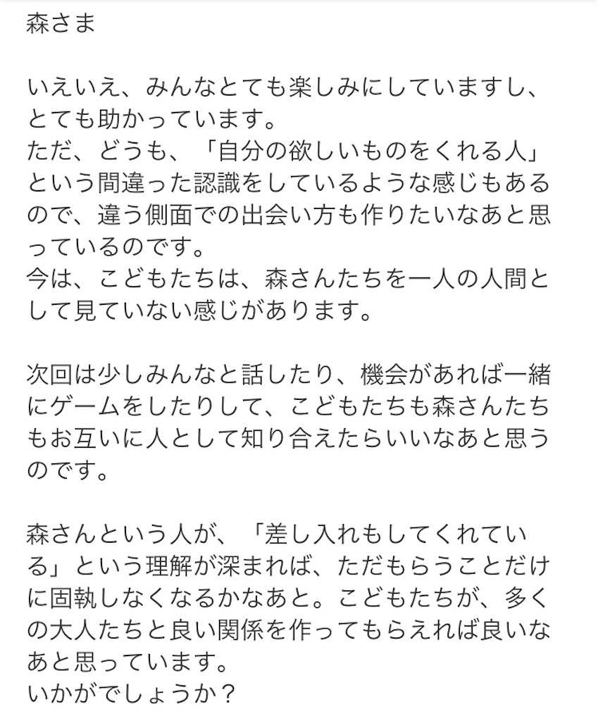f:id:boredseven:20200210121151j:image