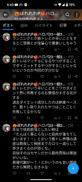 f:id:borerere:20241106085037j:image