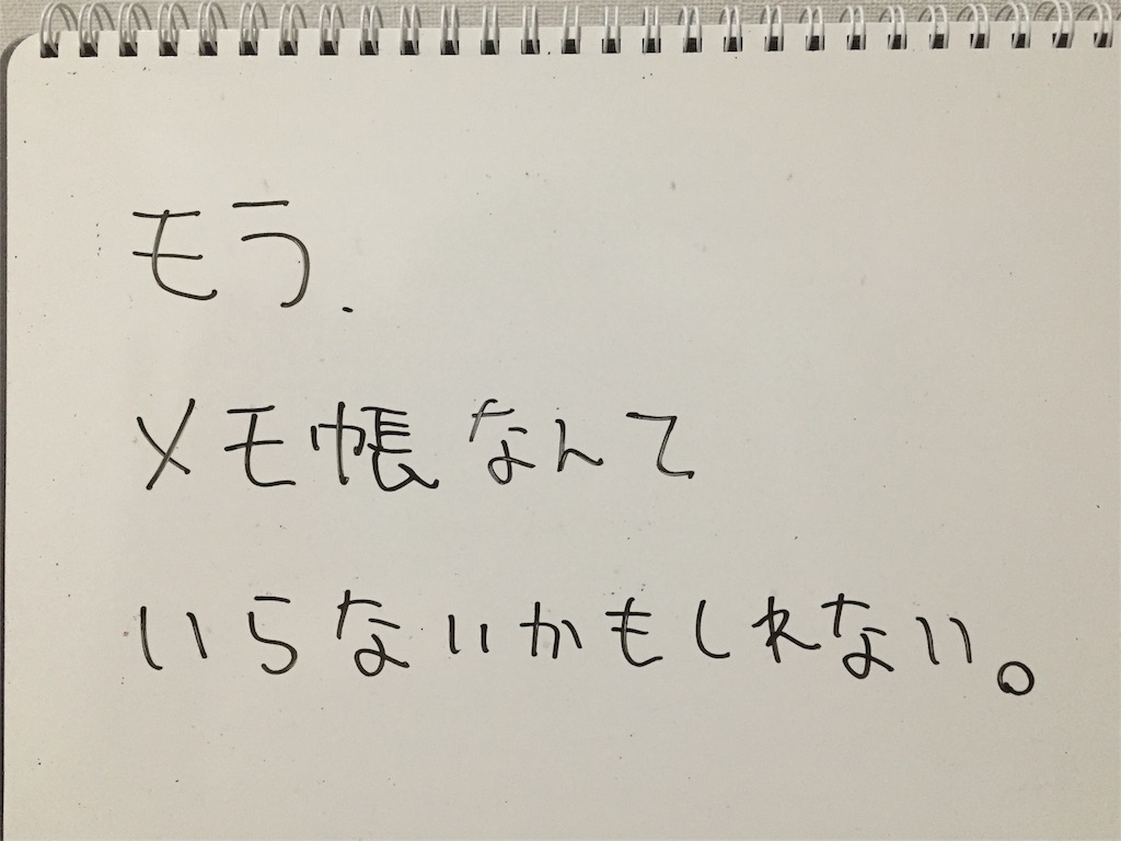 f:id:boriesy:20160618220547j:image f:id:boriesy:20160618220547j:image