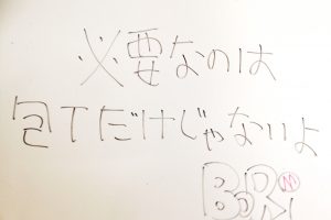 f:id:boriesy:20160822164022j:plain f:id:boriesy:20160822164022j:plain