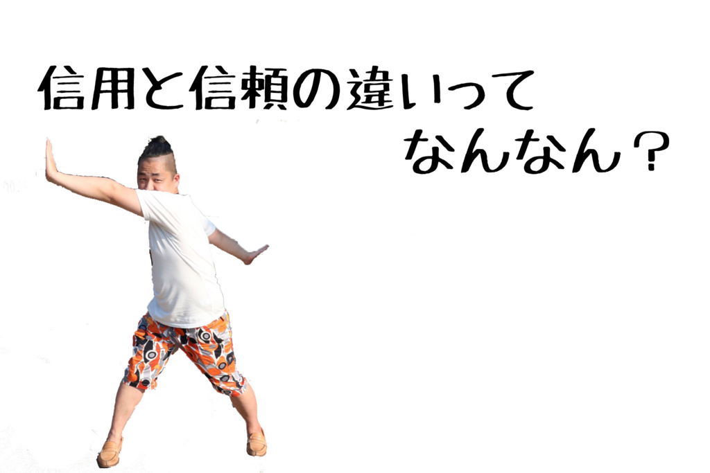 f:id:boriesy:20171102125954j:plain f:id:boriesy:20171102125954j:plain